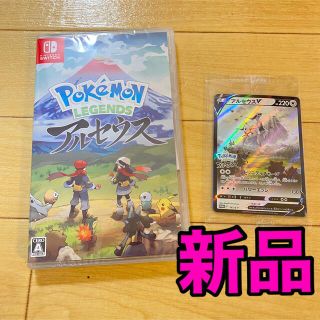 【匿名配送】ポケモンレジェンズ アルセウス 新品+ 早期購入特典プロモカード(家庭用ゲームソフト)