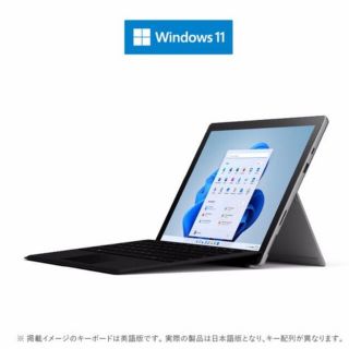 サーフェストゥエア(Surface to Air)のsurface(ノートPC)