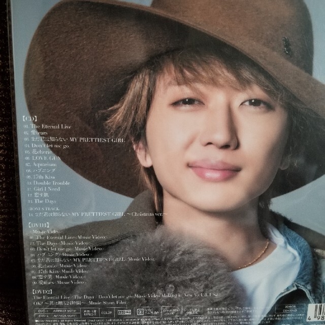 Nissy Hocus pocus Nissy版 - 邦楽 Nissy Hocus pocus Nissy版 - 邦楽