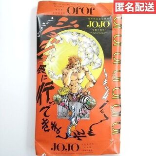 シュウエイシャ(集英社)の荒木飛呂彦原画展 JOJO 冒険の波紋 ジョジョ展に行ってきましたクッキー包装紙(印刷物)