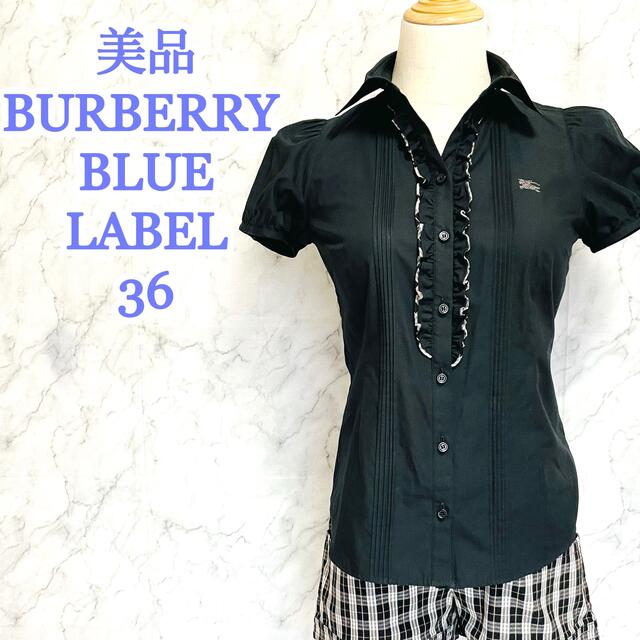 未使用 バーバリーブルーレーベル 半袖シャツ 36 | hartwellspremium.com