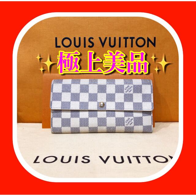 LOUIS VUITTON(ルイヴィトン)の✨極上美品✨ルイヴィトン✨ダミエアズール✨ポルトフォイユ✨サラ✨ メンズのファッション小物(長財布)の商品写真