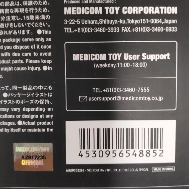 MEDICOM TOY(メディコムトイ)のスターウォーズメディコムトイ エンタメ/ホビーのフィギュア(SF/ファンタジー/ホラー)の商品写真