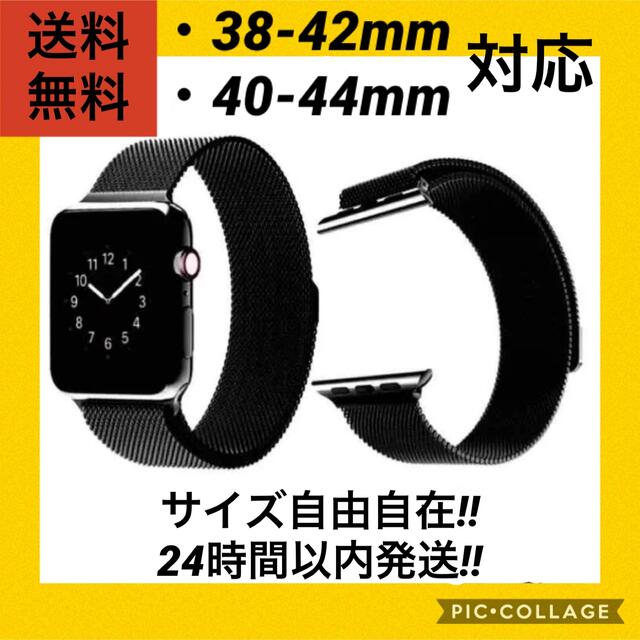 アップルウォッチ バンド Apple Watch ベルト 全機種対応 腕時計の通販 by とし's shop|ラクマ アップルウォッチ バンド Apple Watch ベルト 全機種対応 腕時計の通販 by とし's shop|ラクマ