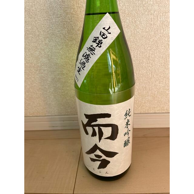 1800ml2本　2022年2月　而今　純米吟醸山田錦無濾過生　未開封冷蔵保管中