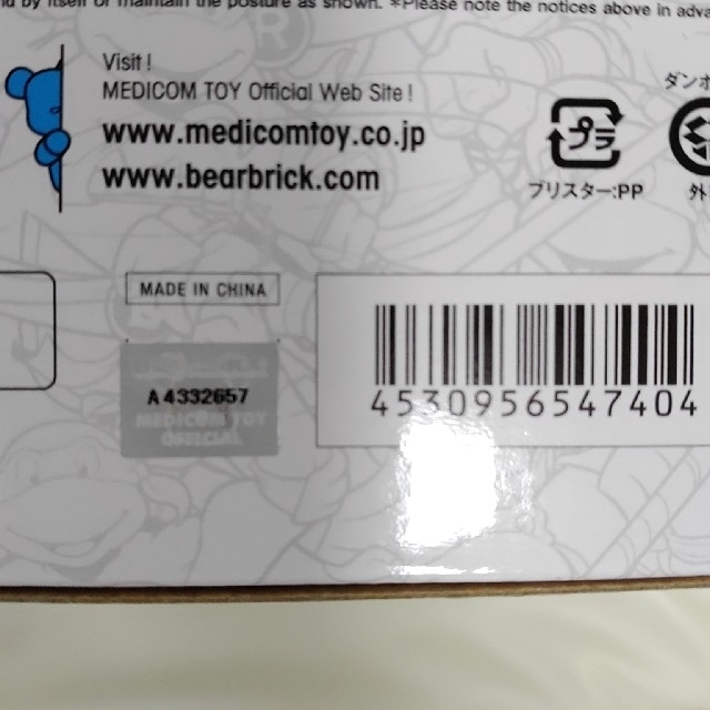 MEDICOM TOY(メディコムトイ)のベアブリック100%&400%TURTLEZ ハンドメイドのおもちゃ(フィギュア)の商品写真