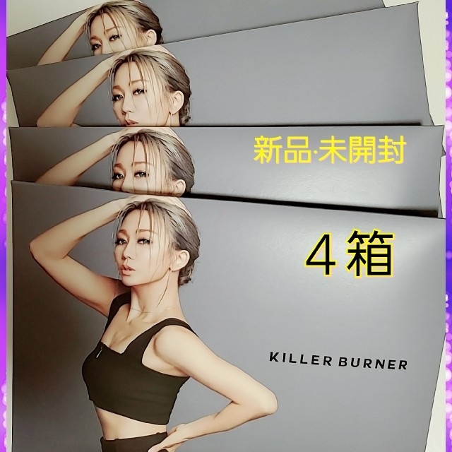 キラーバーナー　倖田來未　KILLER BURNER倖田來未