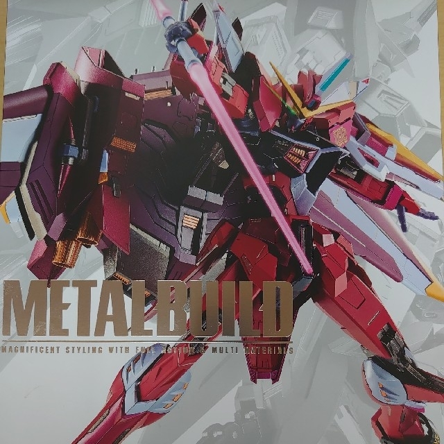 メタルビルド。 ジャスティスガンダム。 純正取扱店 おもちゃ shipeedy.com