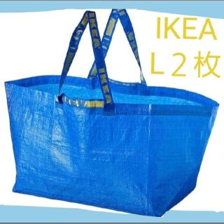 イケア(IKEA)の新品イケア フラクタ IKEA トートバッグ エコバック ブルーバッグ L 2枚(エコバッグ)