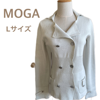 モガ(MOGA)の即日発送 MOGA モガ　☆ 襟付きダブルカーディガン　コットン素材　3サイズ(ニット/セーター)