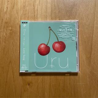 Love Song  Uru 新品未開封(ポップス/ロック(邦楽))