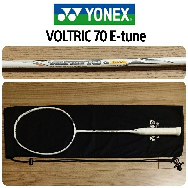 YONEX　ヨネックス　バドミントンラケット　VOLTRIC 70 E-tuneのサムネイル