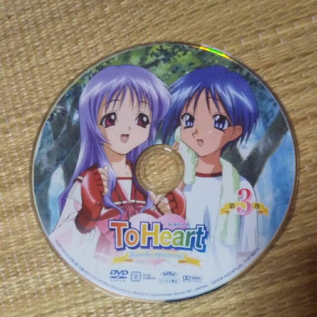 ディスクのみ トゥハート 3巻め エンタメ/ホビーのDVD/ブルーレイ(アニメ)の商品写真