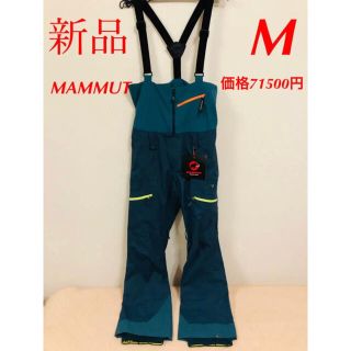 マムート(Mammut)のマムート　Mammut Stoney HS Bip Pants Men(ウエア/装備)