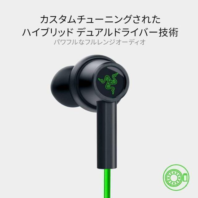 LAZER(レイザー)のRazer Hammerhead Duo Console ゲーミングイヤホン スマホ/家電/カメラのPC/タブレット(PC周辺機器)の商品写真