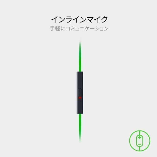 LAZER(レイザー)のRazer Hammerhead Duo Console ゲーミングイヤホン スマホ/家電/カメラのPC/タブレット(PC周辺機器)の商品写真