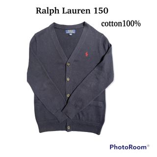 ポロラルフローレン(POLO RALPH LAUREN)のラルフローレンカーディガン150(カーディガン)