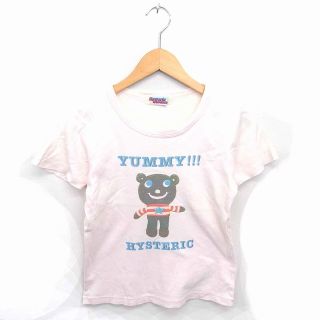 ヒステリックグラマー(HYSTERIC GLAMOUR)のヒステリックグラマー Tシャツ YUMMY 英字 半袖 FREE ピンク(Tシャツ(半袖/袖なし))