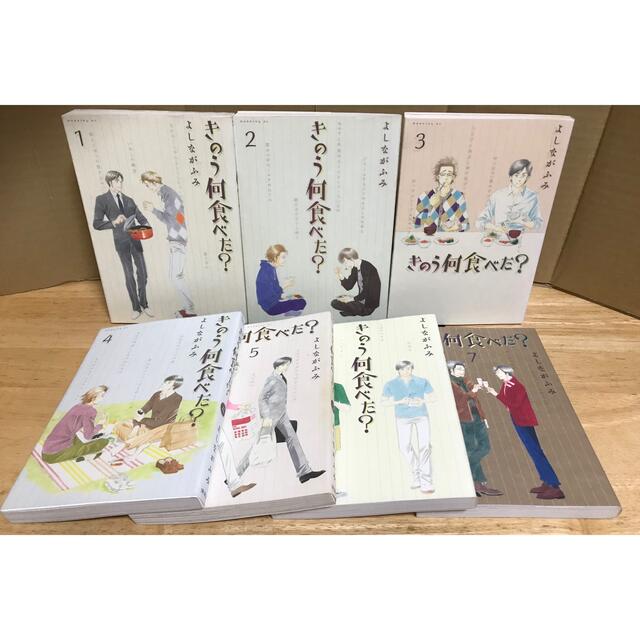 講談社(コウダンシャ)のきのう何食べた? 全巻　1〜19巻　セット　新品 7冊　美品　昨日なにたべた? エンタメ/ホビーの漫画(全巻セット)の商品写真