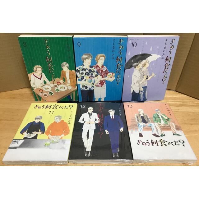 講談社(コウダンシャ)のきのう何食べた? 全巻　1〜19巻　セット　新品 7冊　美品　昨日なにたべた? エンタメ/ホビーの漫画(全巻セット)の商品写真