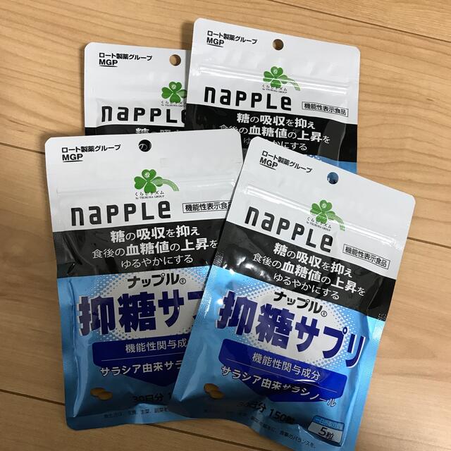 全品送料無料】 新品 ナップル 抑糖サプリ 30日 4袋:【チャンピオン】