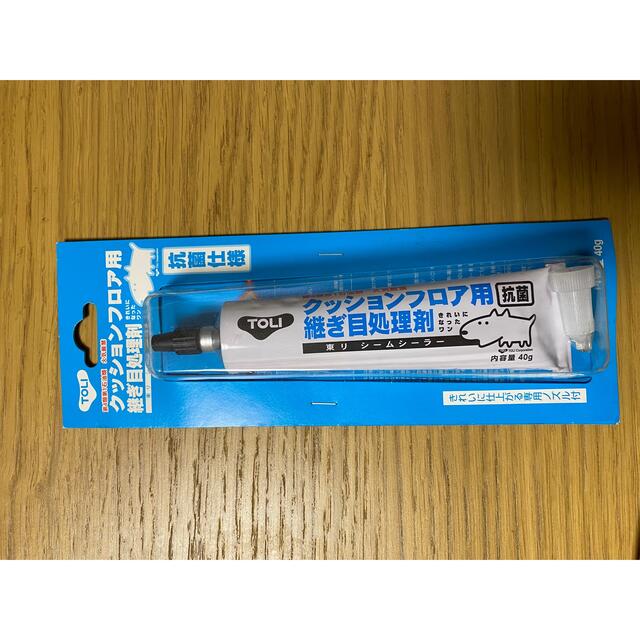 クッションフロア　張り替え工具セット インテリア/住まい/日用品のインテリア/住まい/日用品 その他(その他)の商品写真