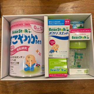 オオツカセイヤク(大塚製薬)のビーンスターク　すこやか　ギフトボックス(その他)