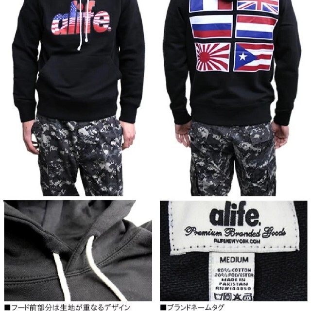 alife エーライフ パーカー