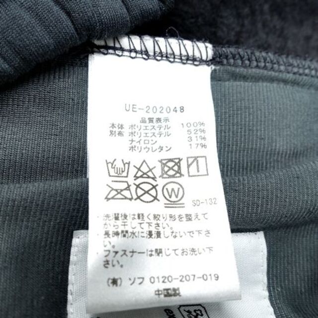 uniform experiment(ユニフォームエクスペリメント)のUNIFORM EXPERIMENT POLARTEC FLEECE PANTS メンズのパンツ(その他)の商品写真