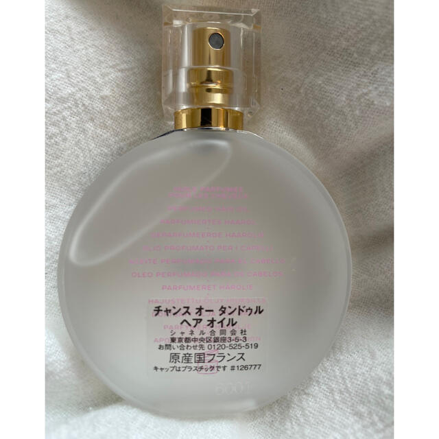 CHANEL(シャネル)のシャネル チャンスオータンドゥル ヘアオイル 35ml コスメ/美容のヘアケア/スタイリング(ヘアウォーター/ヘアミスト)の商品写真