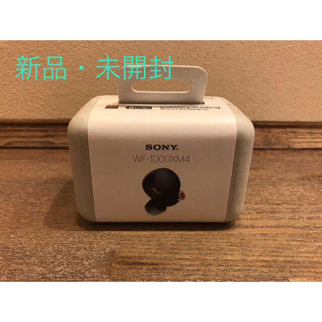 SONY(ソニー)の【ひら様専用】sony wf-1000xm4 スマホ/家電/カメラのオーディオ機器(ヘッドフォン/イヤフォン)の商品写真