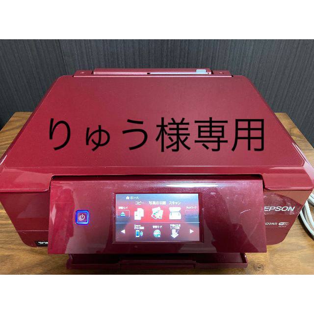 【りゅうさま専用】インクジェット複合機 EP-807AR Wi-Fi