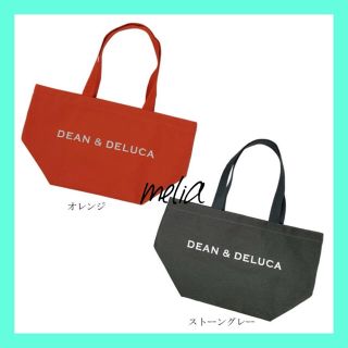 ディーンアンドデルーカ(DEAN & DELUCA)の特別価格！DEAN＆DELUCAトートバッグ★(トートバッグ)