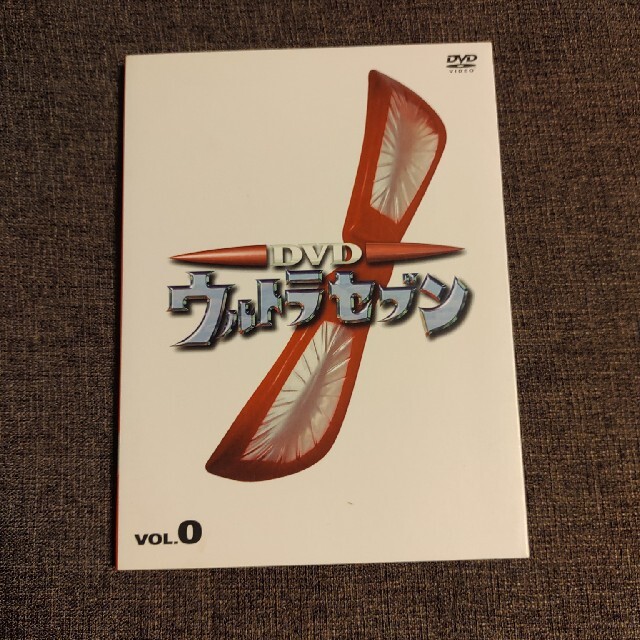 ウルトラセブン DVD vol.0