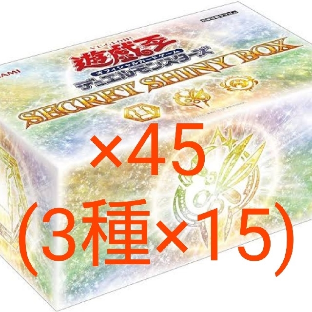 遊戯王 シークレットシャイニーボックス 45BOX (3種×15) 新品未使用 遊戯王 シークレットシャイニーボックス 45BOX (3種×15) 新品未使用