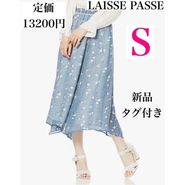 【新品.タグ付き】LAISSE PASSEブーケフラワーイレヘムスカート