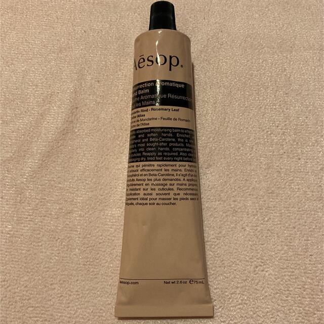 REI⭐︎様専用ですイソップ レスレクション ハンドバーム 75ml Aesop