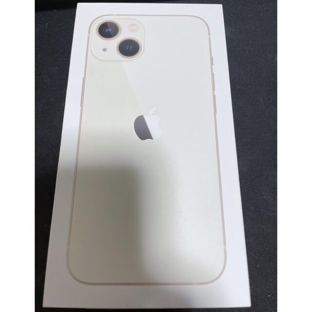 【新品未開封】SIMフリー iPhone13 256GB スターライト