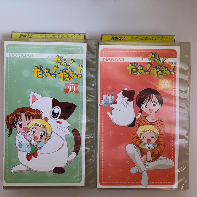 選べる配送時期 未開封☆キャノンボール3 日本語吹き替え版 VHS