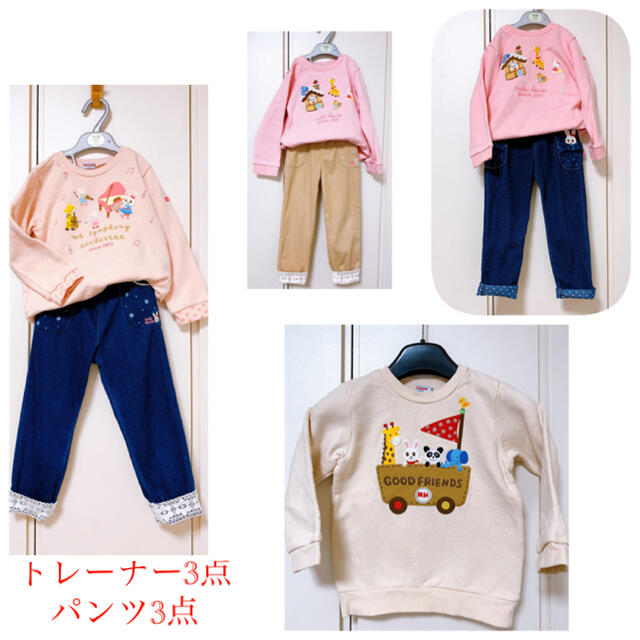 ミキハウス　美品110cm 6点セット　トレーナーとデニムパンツキッズ服女の子用(90cm~)