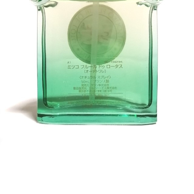 【ほぼ未使用品】ゲラン ミツコ フルール ドゥ ロータス 50ml