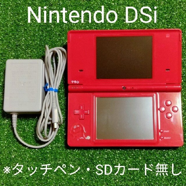 ニンテンドーDSi 本体(レッド)#タッチペン・SDカード無し#送料込み | フリマアプリ ラクマ