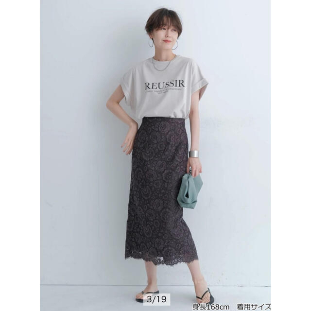 Apuweiser-riche(アプワイザーリッシェ)の新品タグ付き　アルページュストーリー 　ロゴゆるTシャツ メンズのトップス(Tシャツ/カットソー(半袖/袖なし))の商品写真