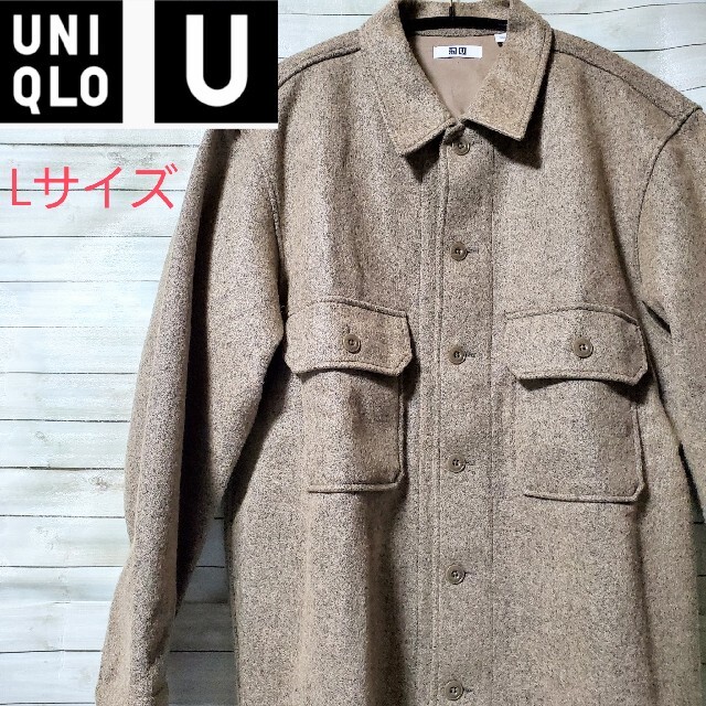 UNIQLO(ユニクロ)のUNIQLO U フリースシャツジャケット ベージュ Lサイズ メンズのジャケット/アウター(ブルゾン)の商品写真
