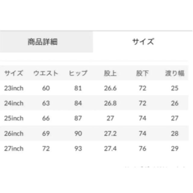 moussy(マウジー)のmoussy mvs flare 24inch レディースのパンツ(デニム/ジーンズ)の商品写真