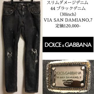 ドルチェ&ガッバーナ(DOLCE&GABBANA) スキニーデニム デニム/ジーンズ 