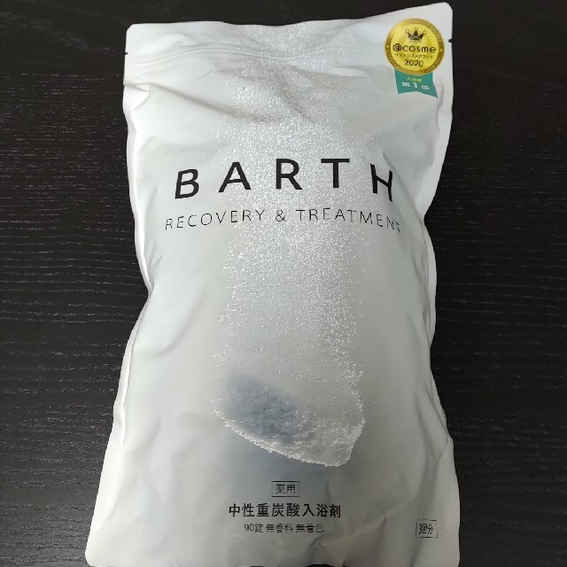 BARTH　バース　入浴剤　90錠　1袋