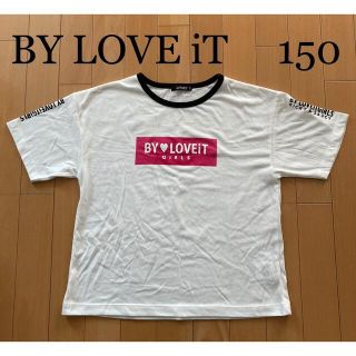 ナルミヤ インターナショナル(NARUMIYA INTERNATIONAL)の【by LOVEiT／バイラビット】Tシャツ／プリント／白／150(Tシャツ/カットソー)