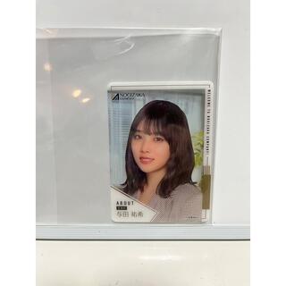 ノギザカフォーティーシックス(乃木坂46)の【非売品】乃木坂46 クリアカード 与田祐希(アイドルグッズ)