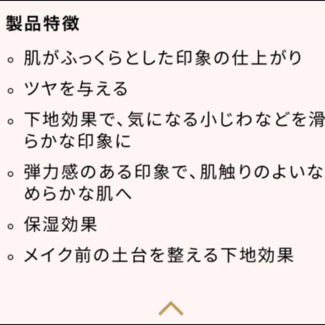 TOO FACEDトゥーフェイスドトゥーフェイスP&Pフェイスプライマー セラム コスメ/美容のベースメイク/化粧品(化粧下地)の商品写真